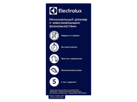 Электрический накопительный водонагреватель EWH 15 Q-bic U Electrolux